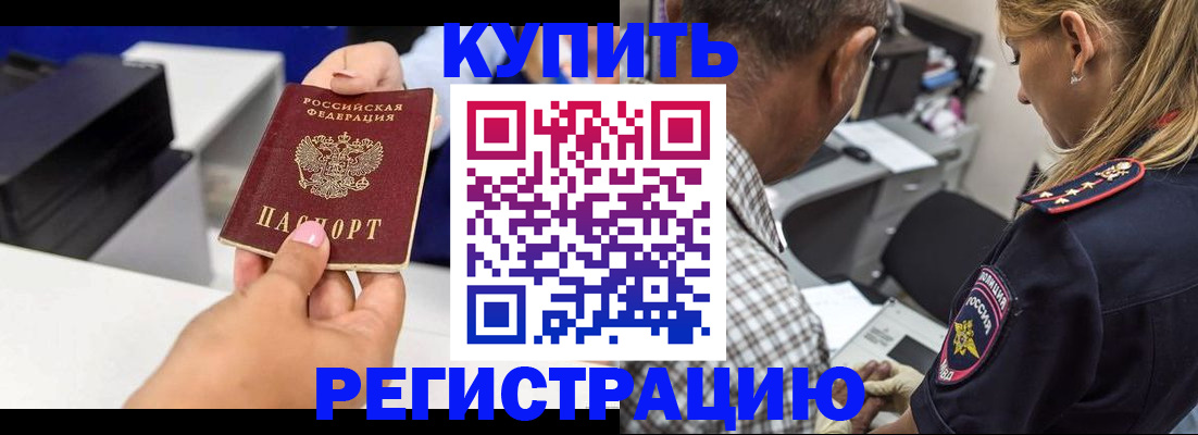 регистрация для дет. сада в Инте